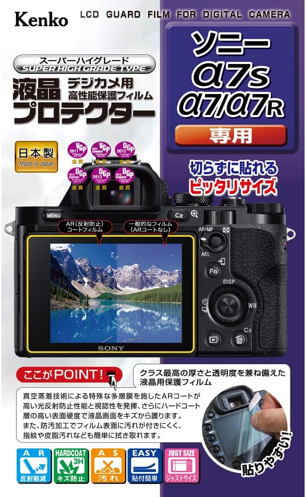 Kenko LCD Screen Protector for Sony a7/a7s/a7R - Clear - LCD-S-7S