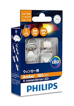 Amazon | フィリップス 自動車用バルブ&ライト LED ウインカー