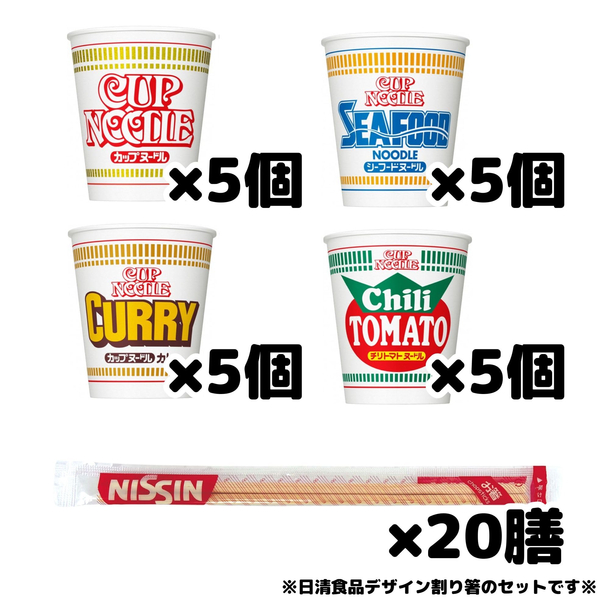 Amazon.co.jp: カップヌードル 4種(しょうゆ・シーフード・カレー