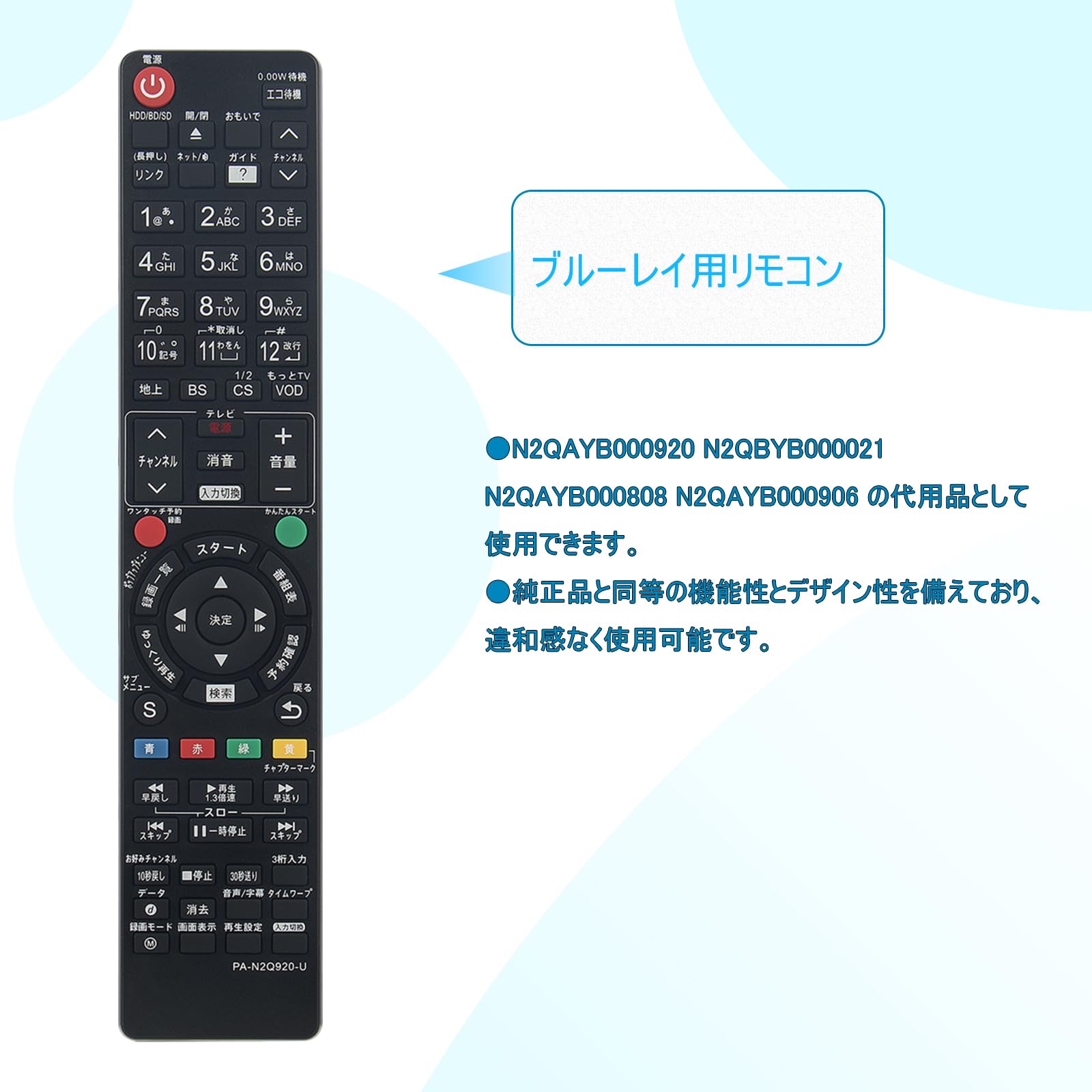 Amazon | ALLIMITY ダイヨウリモコン fit for パナソニック Panasonic