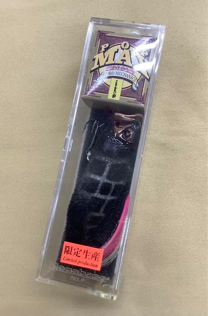 メガバス POP MAX マサムネ 限定メガバス POP MAX マサムネ 限定