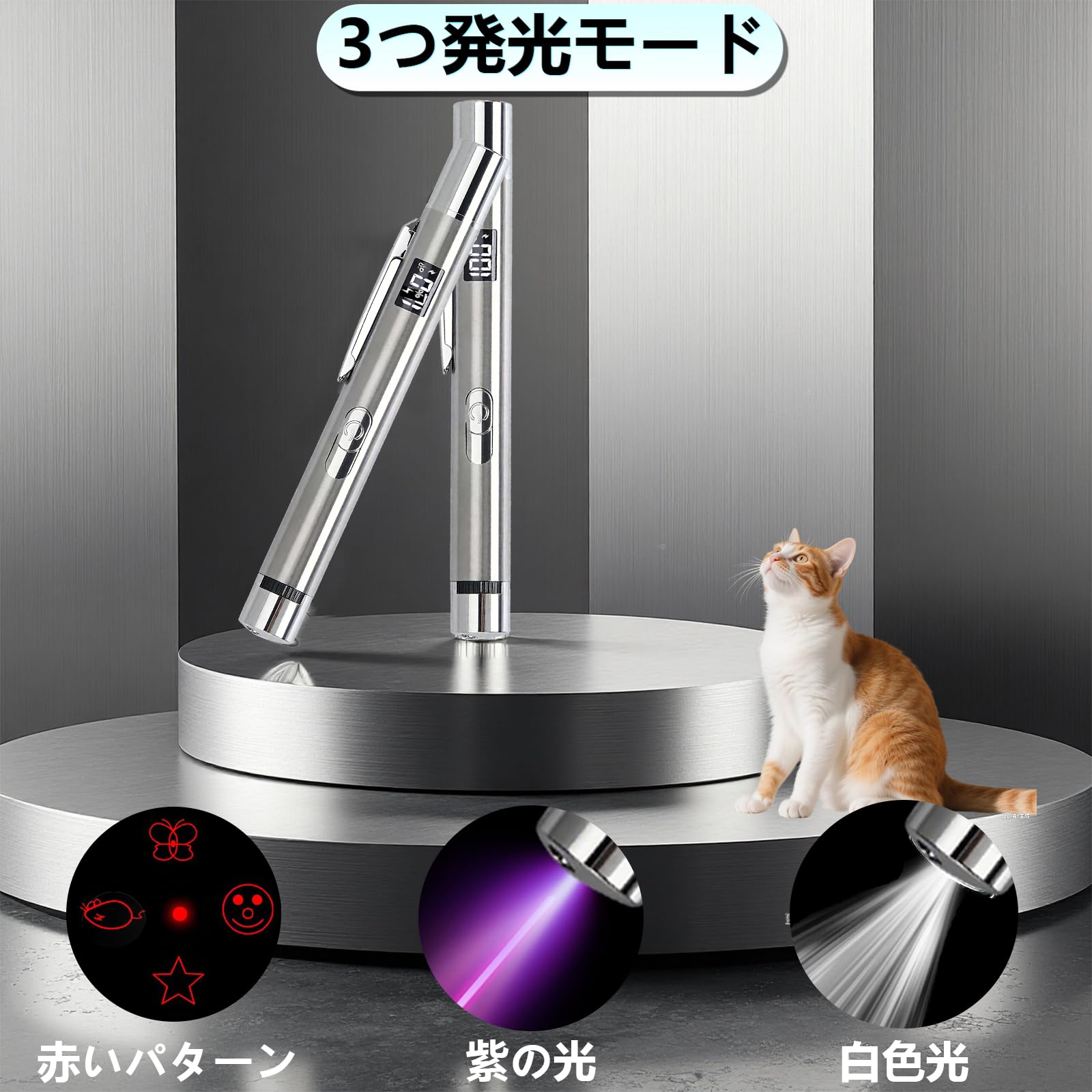 ⭐️猫おもちゃ 7in1多機能 LEDライト USB充電式 コンパクト Amazon | Evedon猫用おもちゃ，USB充電式ねこおもちゃ7in1多機能