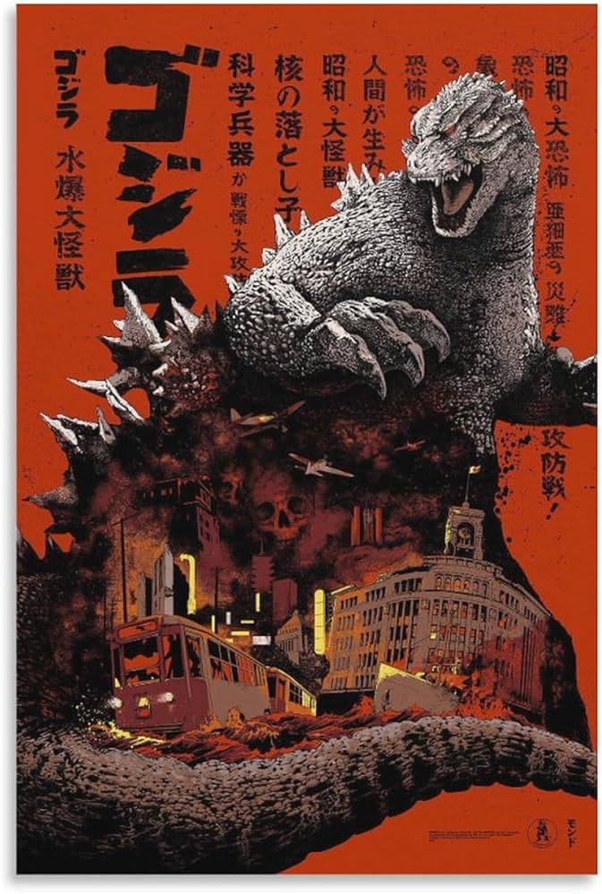 【31】ゴジラ　ポスター Amazon.co.jp: ゴジラ-1.0ポスター壁飾り ホーム装飾 アートパネル