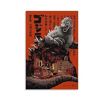 コートサイド・ゴリラ キャラクターアートパネル ポスター 607mm