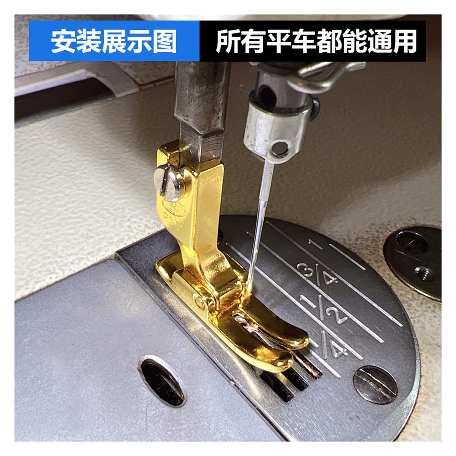 P351 Steel Presser Foot - Industrial Flat Sewing Machine Folding Presser Foot