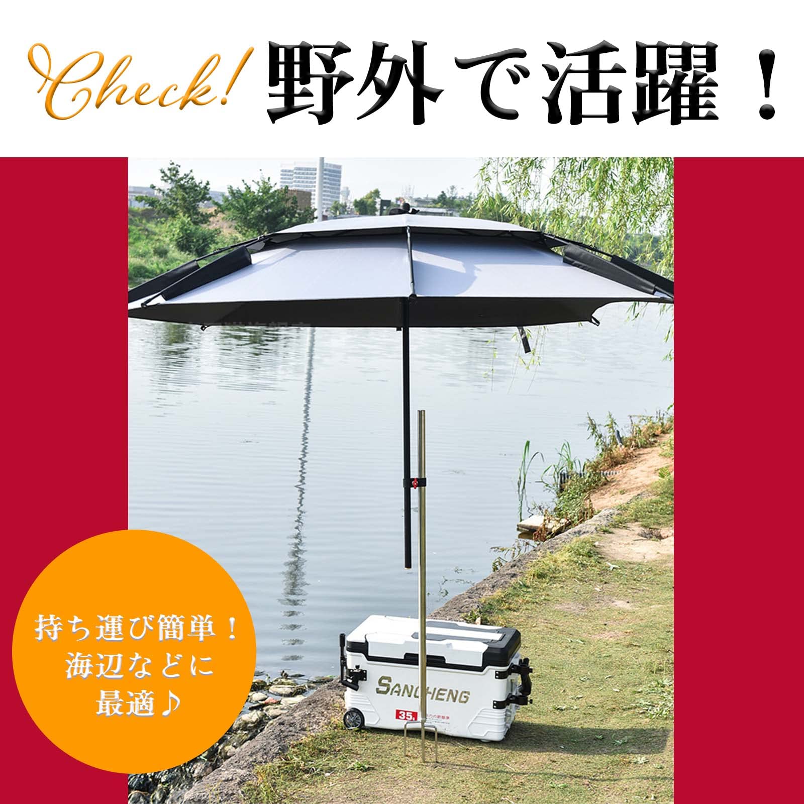 Amazon | [BlueSHaruMoon] へらぶな ヘラブナ パラソル ジョイント