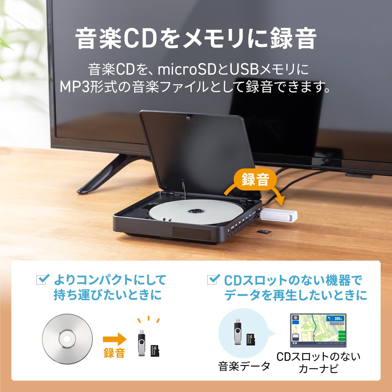 Amazon | サンワダイレクト ミニDVDプレーヤー CD/DVD 再生専用