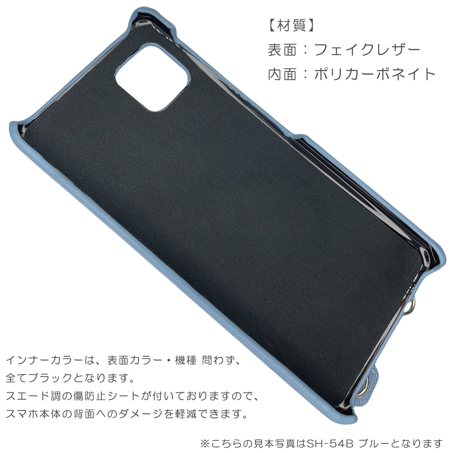 Amazon.co.jp: sh54b ケース AQUOS sense6 SH-54B / SHG05 スマホ