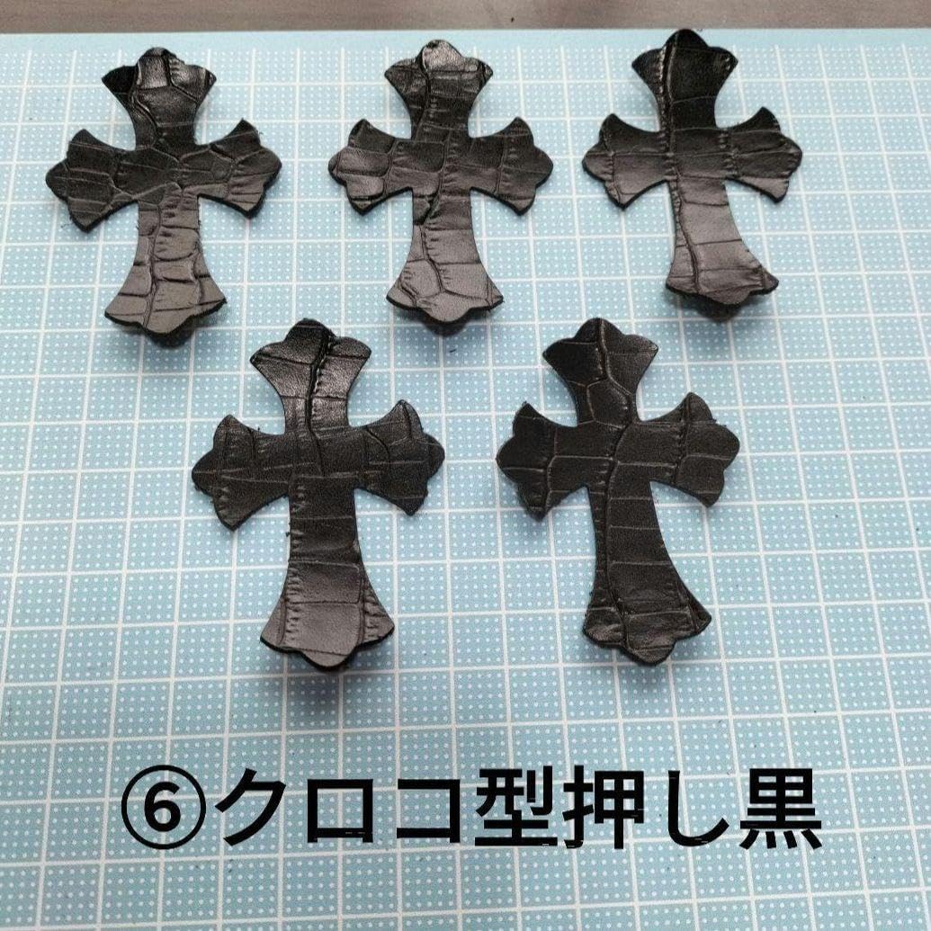 本革 クロコ型押しブラック クロスパッチ 革パッチ 5枚セット