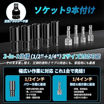 Amazon | QOLIFE 電動インパクトレンチ 650N・m 強力 インパクトレンチ