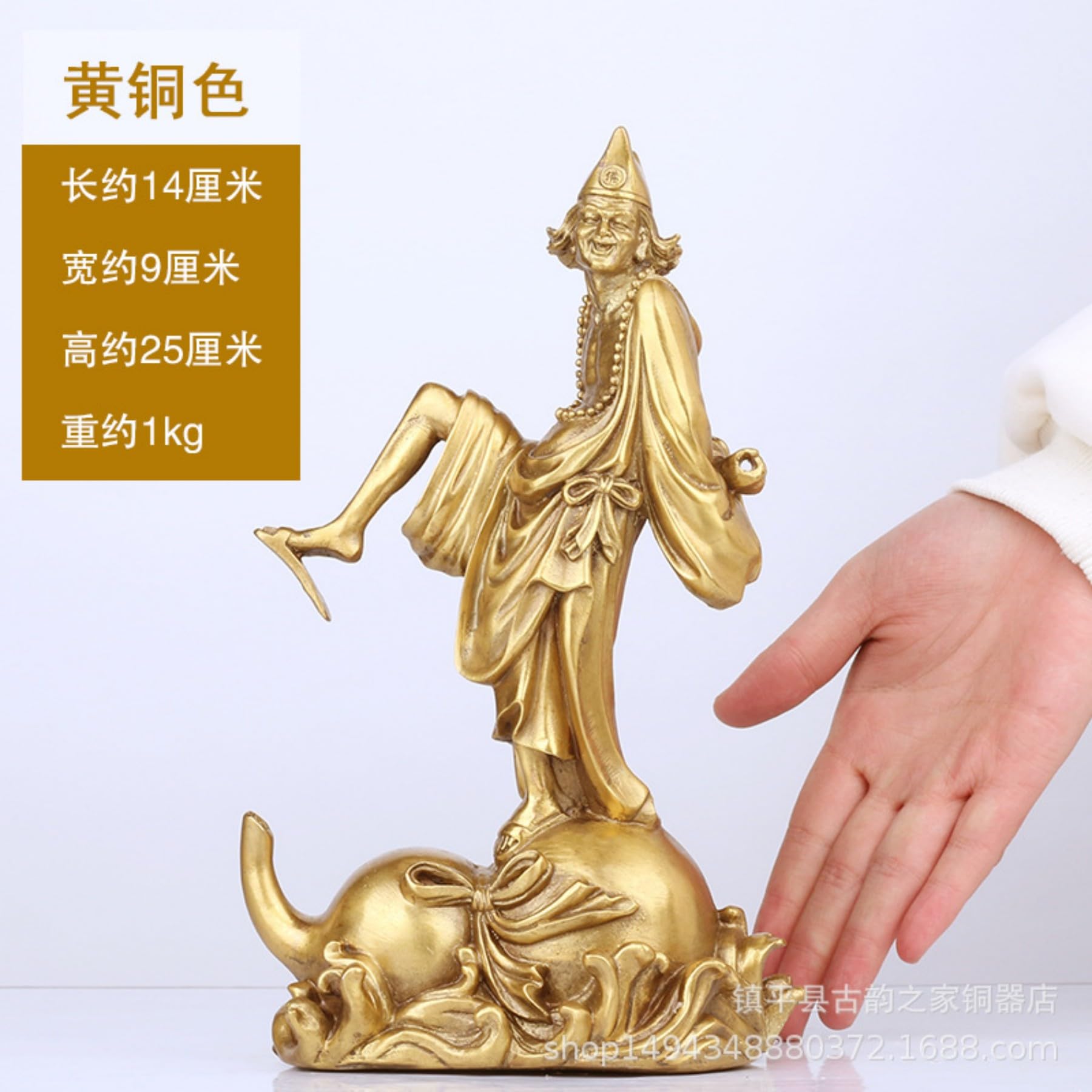 Amazon.com: JITUIHOM 铜活佛济公Buddha Statue 降龙罗汉铜像救苦救难