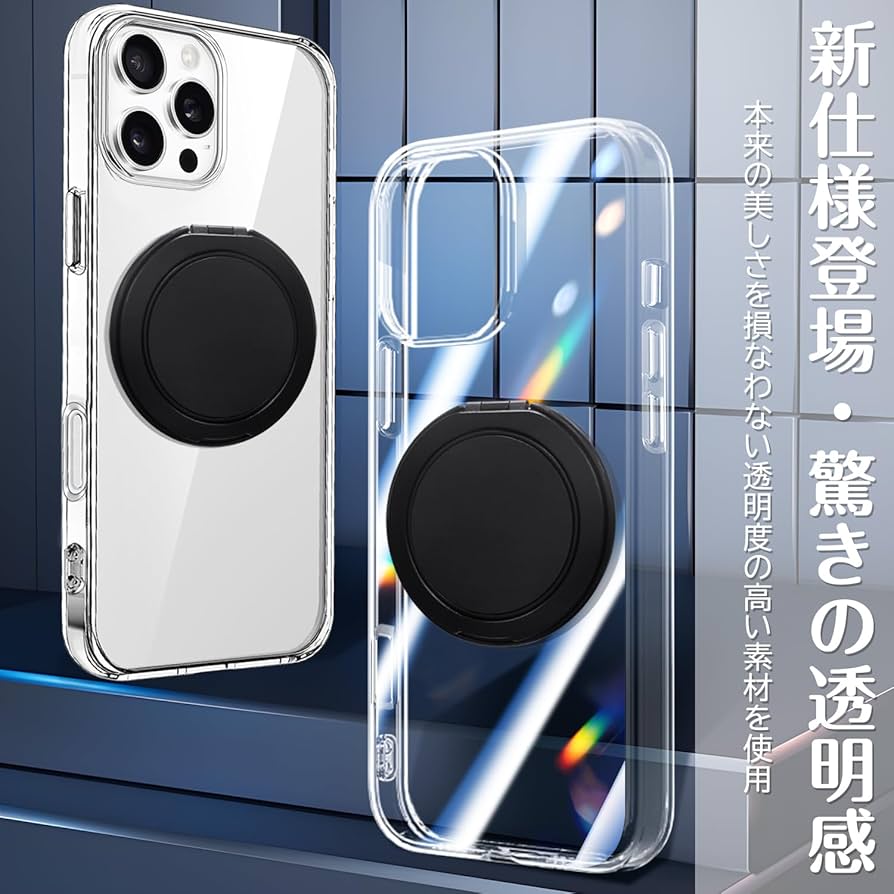 Amazon.co.jp: iPhone 16 Pro 用ケース クリア マグネット搭載
