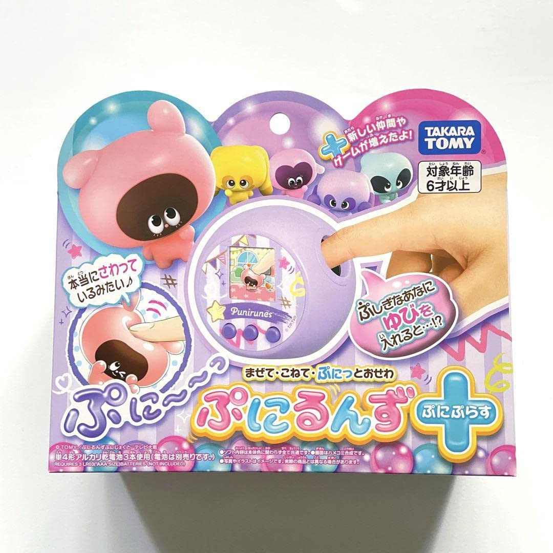 プニルンズ　ぷにるんず ぷにプラス　パステルパープル　新品　未開封 Amazon.co.jp: プニルンズ ぷにるんず ぷにプラス パステル