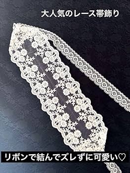 パール付き重ね衿　フリルレースの半衿　レース帯揚げ　パール帯締め　付け袖　他 Amazon.co.jp: 453レース半衿 レース帯揚げ フリル帯揚げ パール