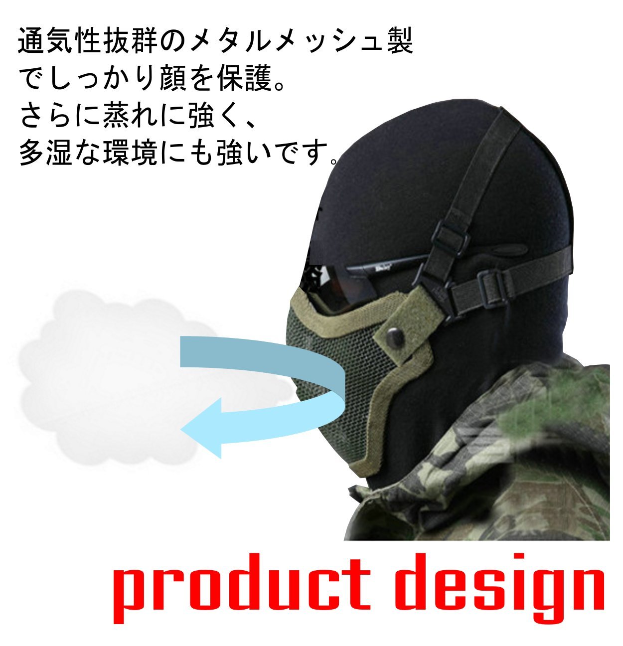 Amazon | H&Co.select サバゲー フェイスマスク ハーフメッシュマスク 