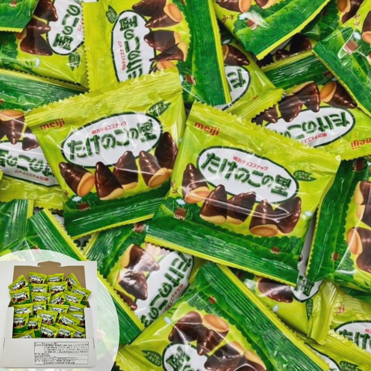 Amazon.co.jp: たけのこの里 業務用 21袋入 明治 大袋 シェアパック