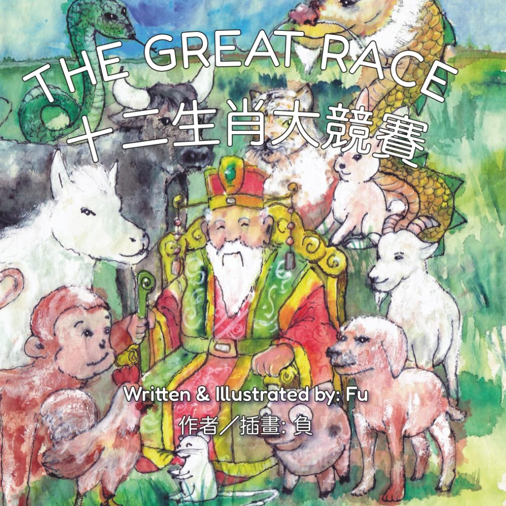 The Great Race: A Chinese Zodiac Story (Chinese Tales for Little Readers)