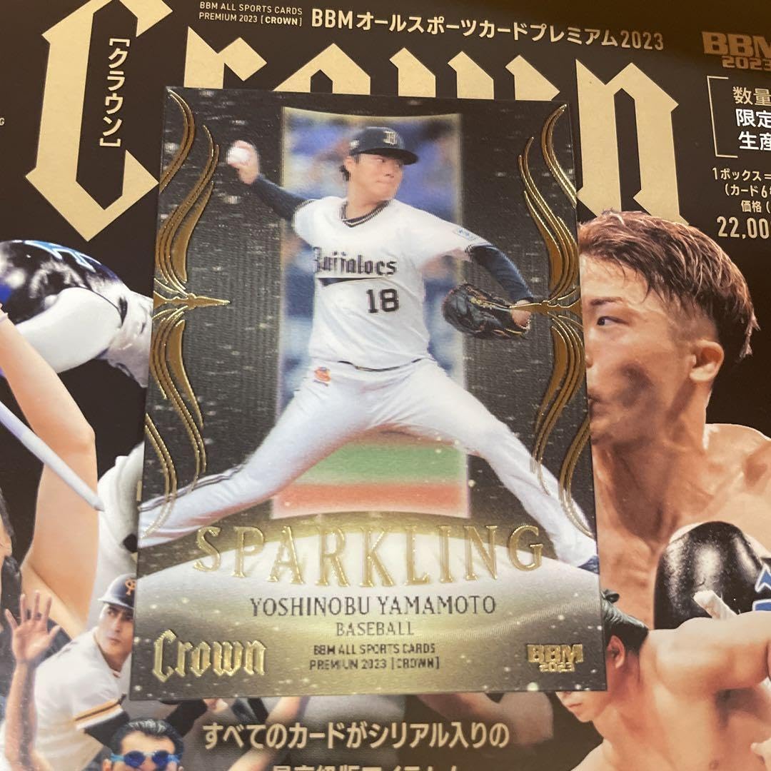 【25枚限定】3D bbm crown 2023 山本由伸 Sparkling 25枚限定】3D bbm crown 2023 山本由伸 Sparkling Yoshinobu