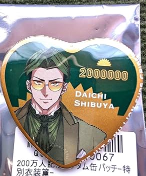 最安値　ヒューマンバグ大学　特別衣装　和中　ハート缶バッジ 61FptTCJFqL._UF350,350_QL50_.jpg