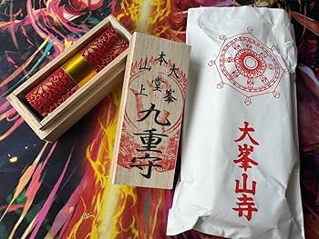 Amazon.co.jp: 奈良吉野2024年版！！ 大峯山山上ヶ岳の山頂