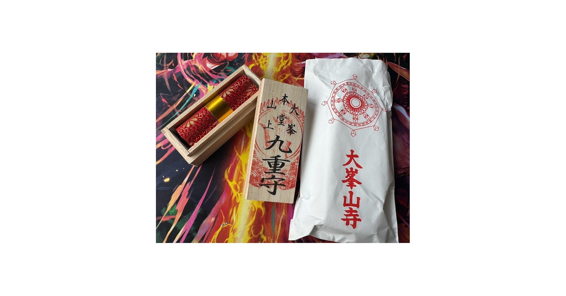 御守り　大峯山寺　九重守 Amazon.co.jp: 奈良吉野大峯山山上ヶ岳の山頂「大峯山寺」 九重