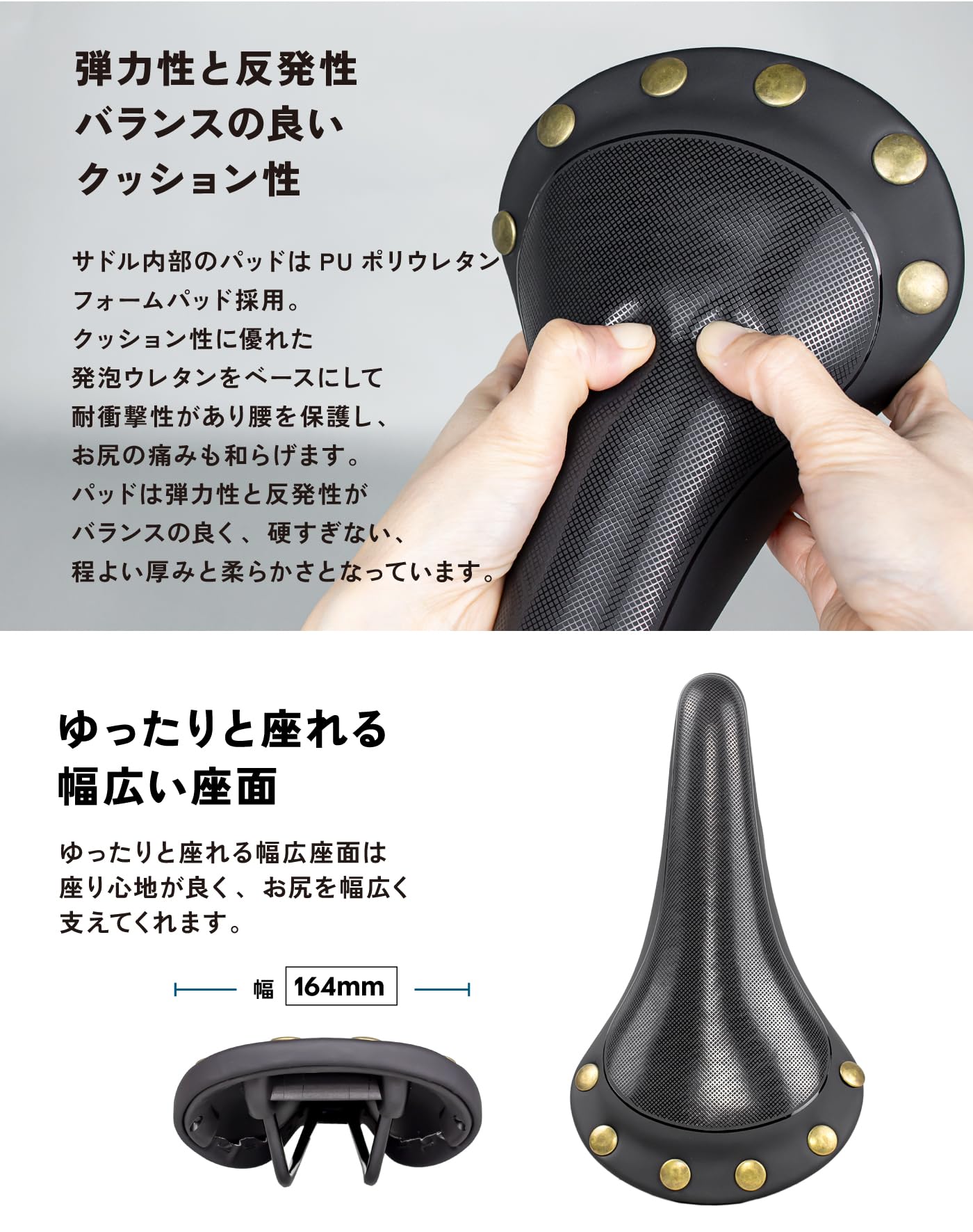 Amazon | GORIX(ゴリックス)サドル 自転車 [鋲付きクラシックな