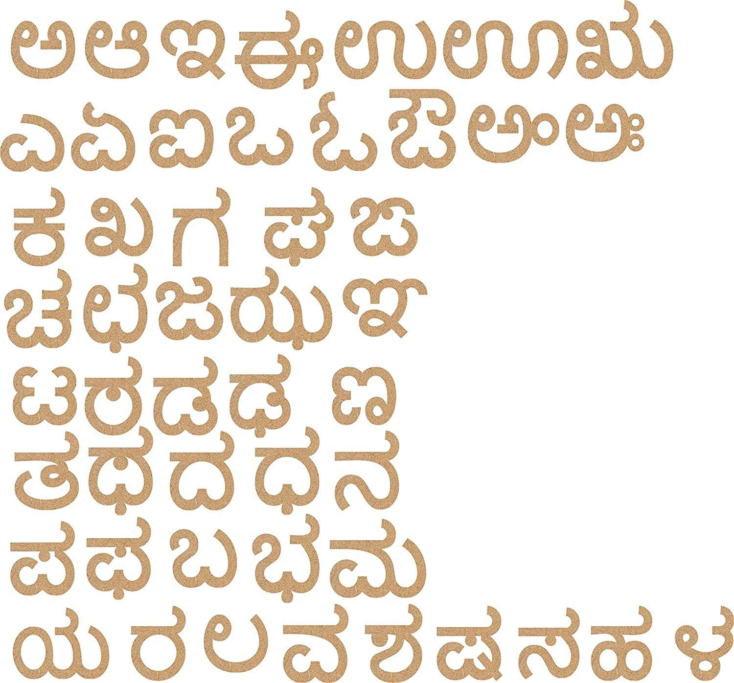 AmericanElm Plain Laser Cut Wooden Kannada Alphabets/Kannada Letters Cutouts