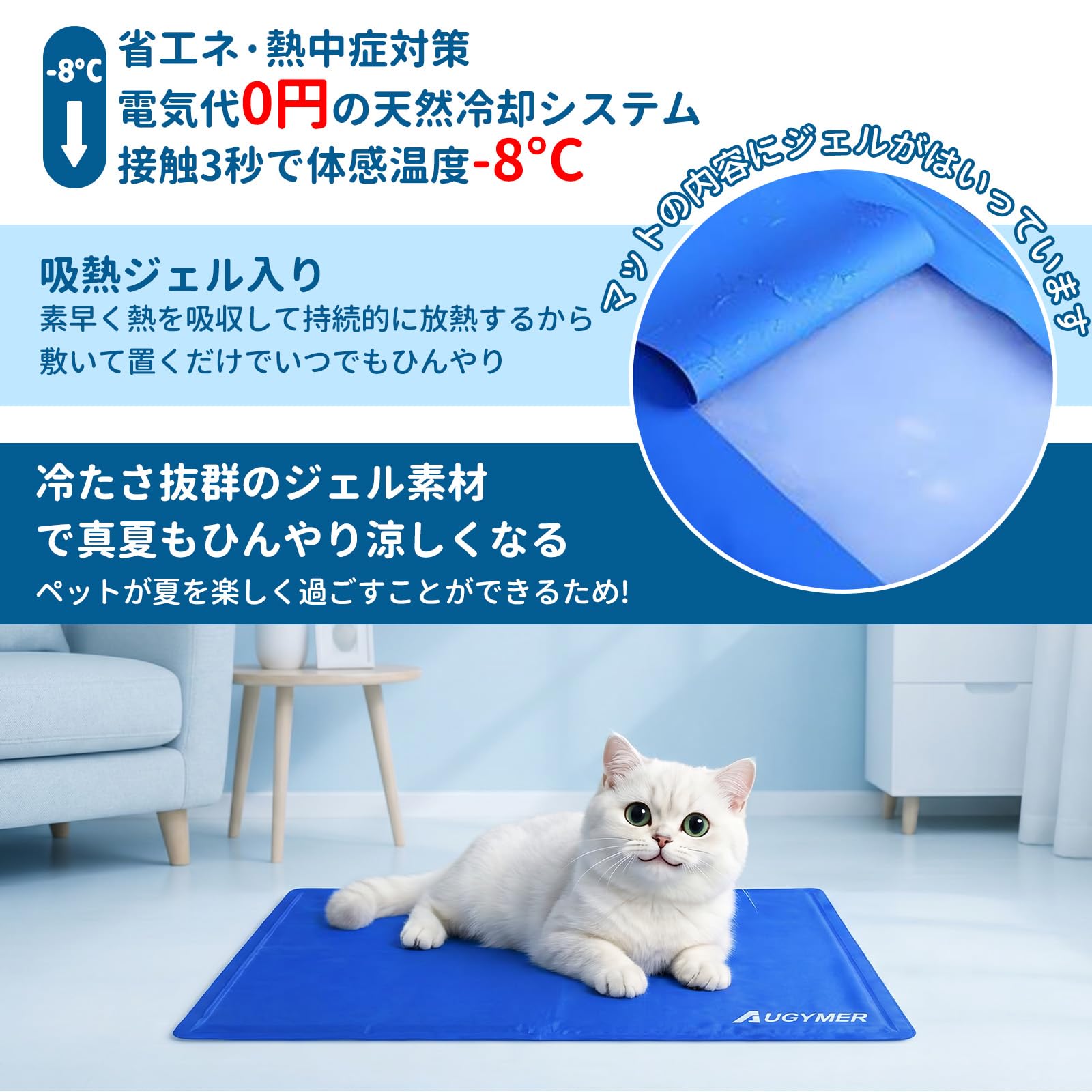 Amazon | AUGYMER ペットクールマット 50×40cm ひんやり涼感 噛み癖