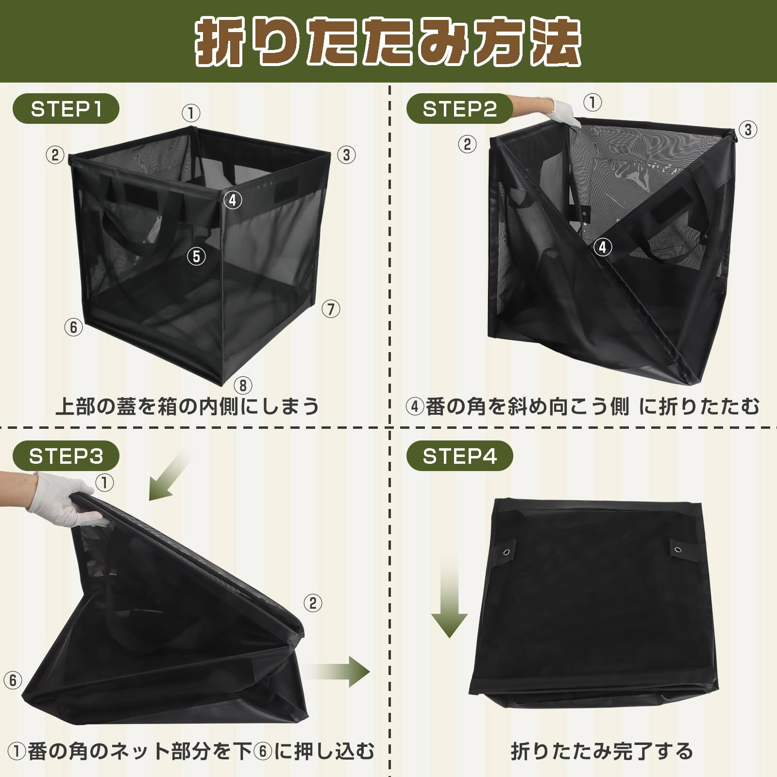 Amazon | HAIKUSOUBI 折りたたみゴミ収集ボックス 91L 【サイン