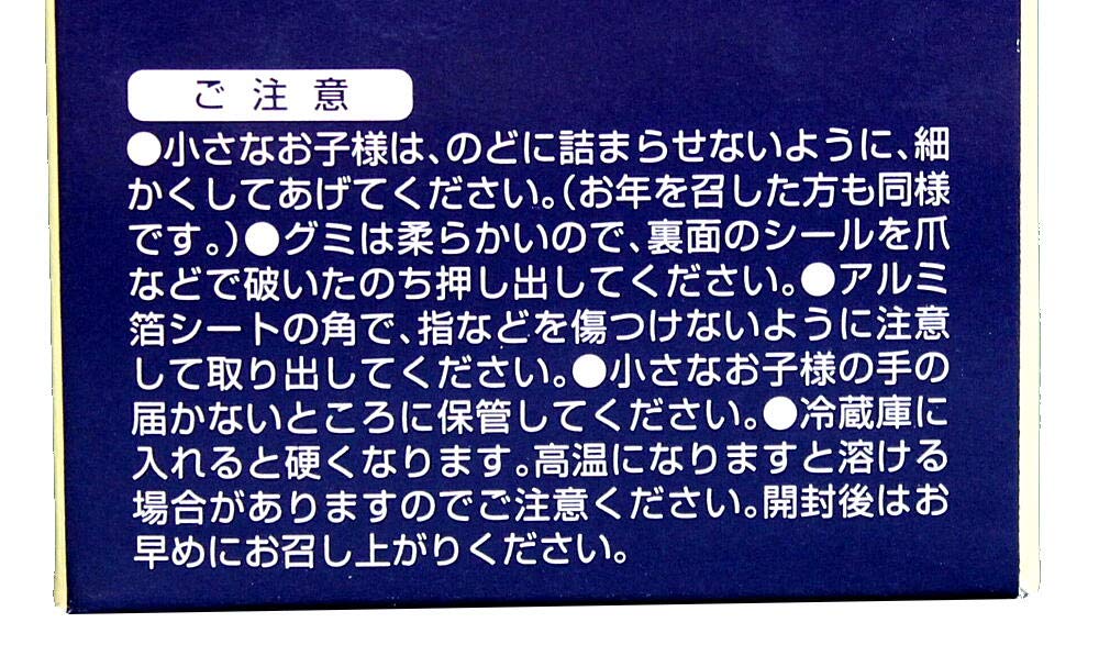 Amazon | アルファベスト+PS グミタイプ 3.2g×96粒 | アルファベスト