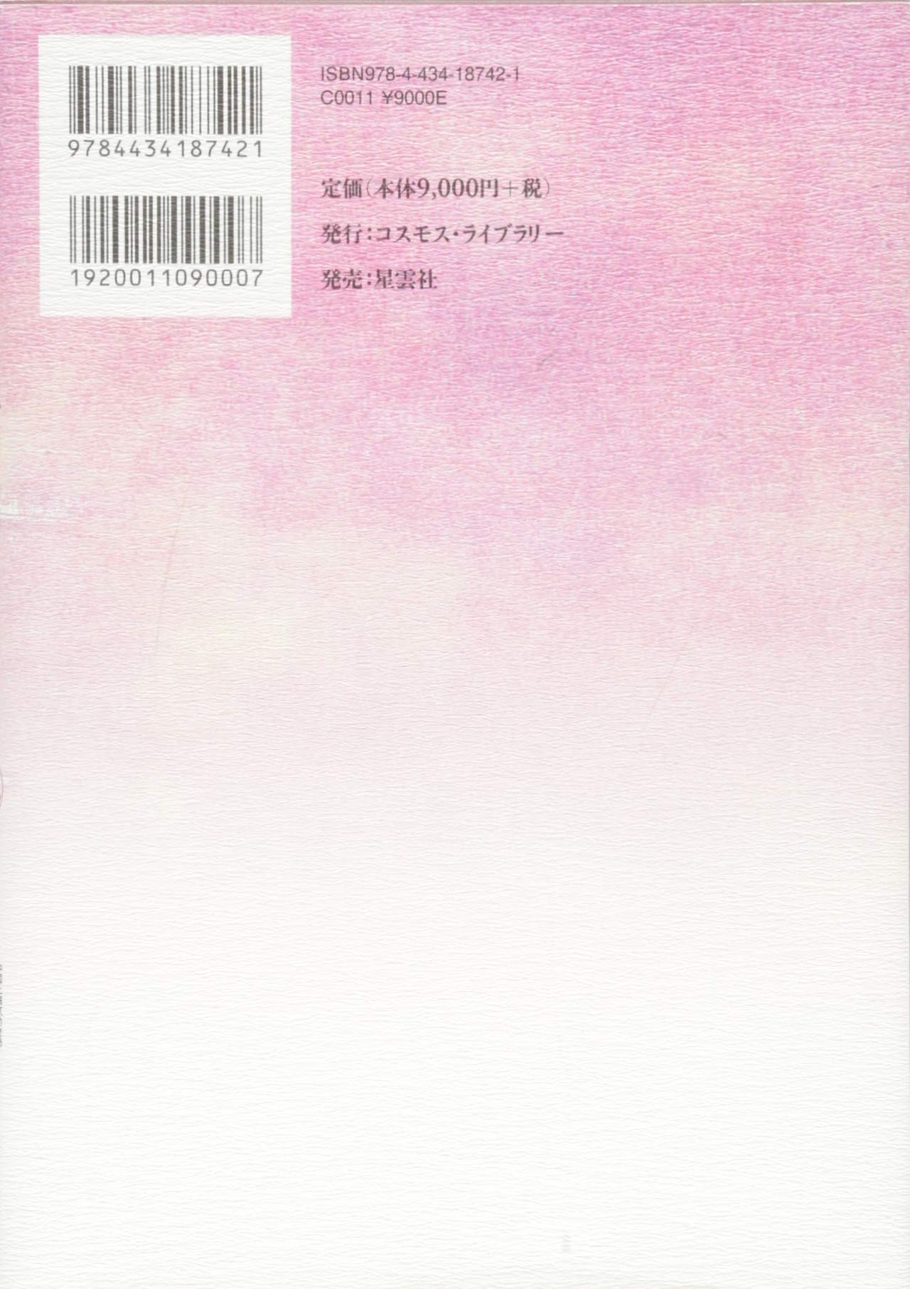 気功革命 [秘伝・伝授編] 4冊セット DVD 気功革命 [秘伝・伝授編] 4冊セット DVD Amazon.co.jp: 気功革命