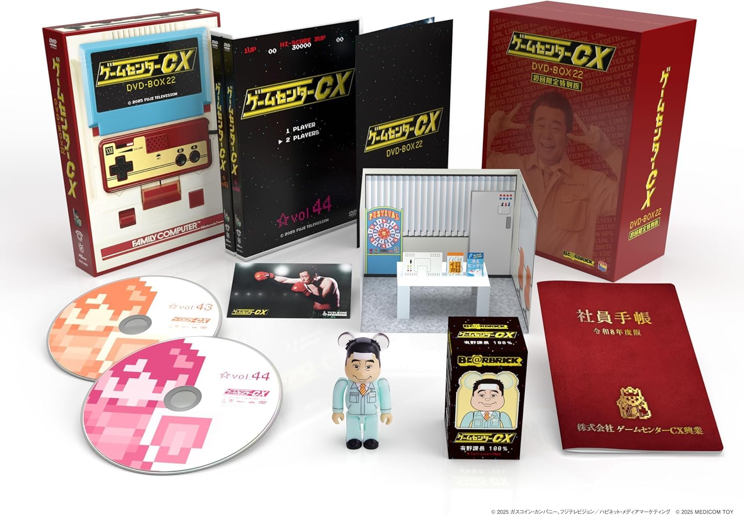 Amazon.co.jp: 【初回限定特別版】 ゲームセンターCX DVD-BOX22 (初回