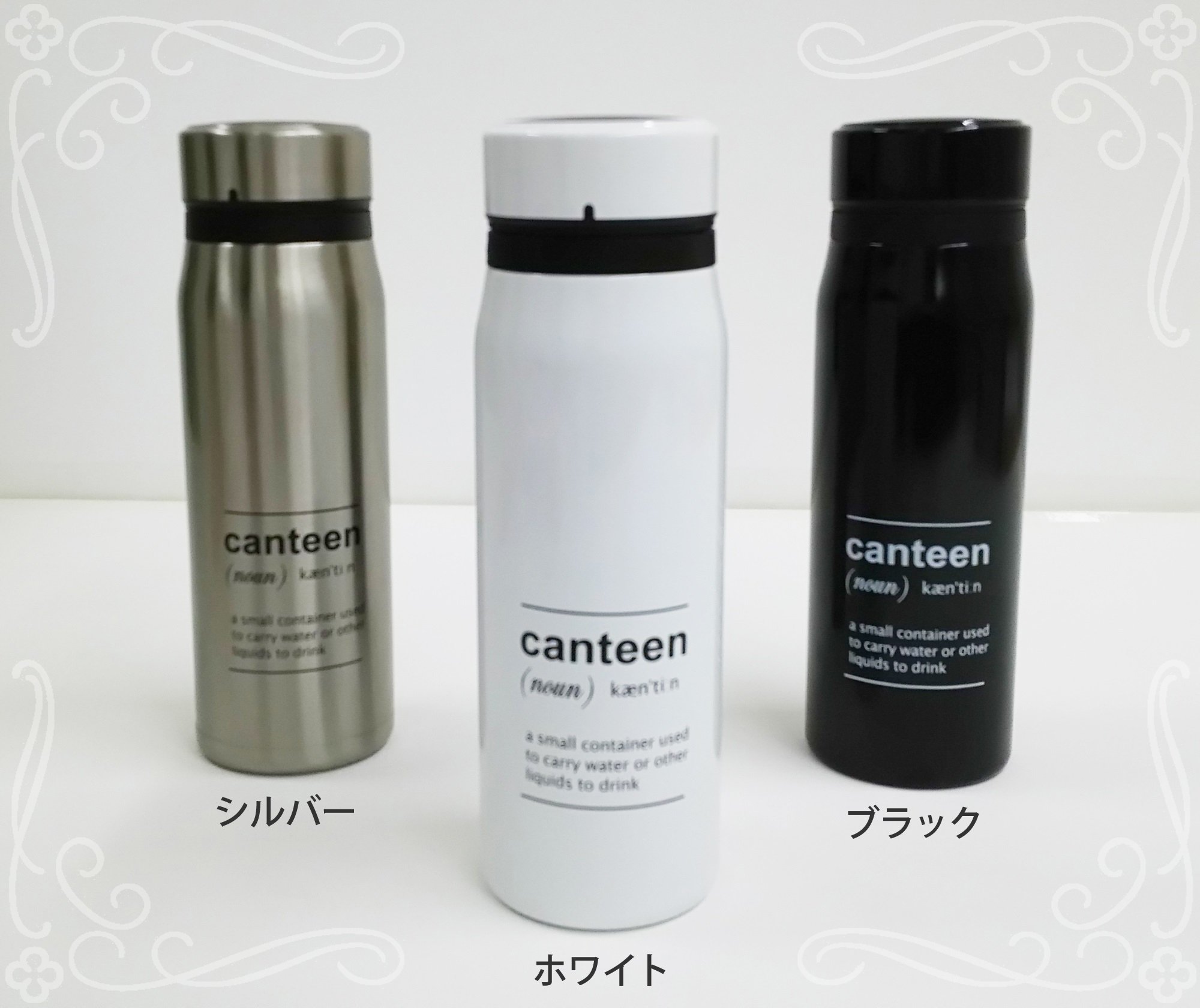USED ステンレスボトル Amazon｜ベストコ カンティーン ステンレスボトル 500ml ホワイト ND