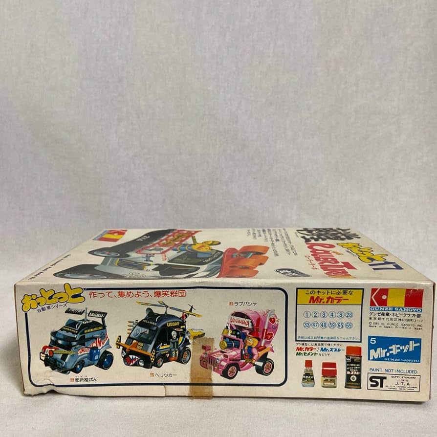 【丸洗 フルメンテ済】COMPLETE WORKS 限定モデル ツートン イグニッションモデル 1/18 LB-WORKS ケンメリ 2Dr アドバン