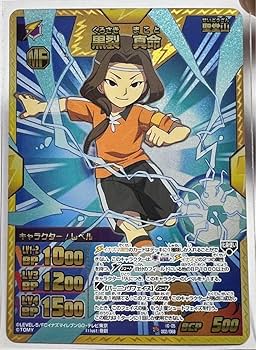 Amazon.co.jp: イナズマイレブンGO トレーディングカードゲーム Amazon.co.jp: イナズマイレブンGO トレーディングカードゲーム