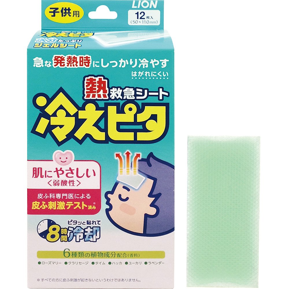 Amazon | 冷えピタ 子供用12枚 | 冷えピタ | 冷却ジェルシート