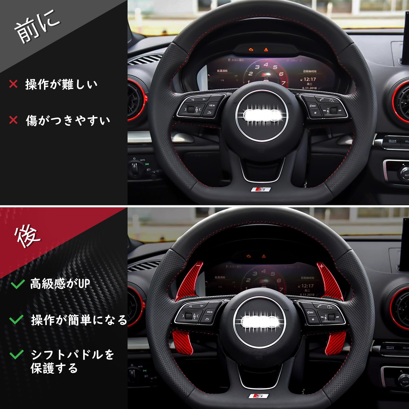 Amazon.co.jp: [T-carbon] アウディに適用する パドルシフトカバー 