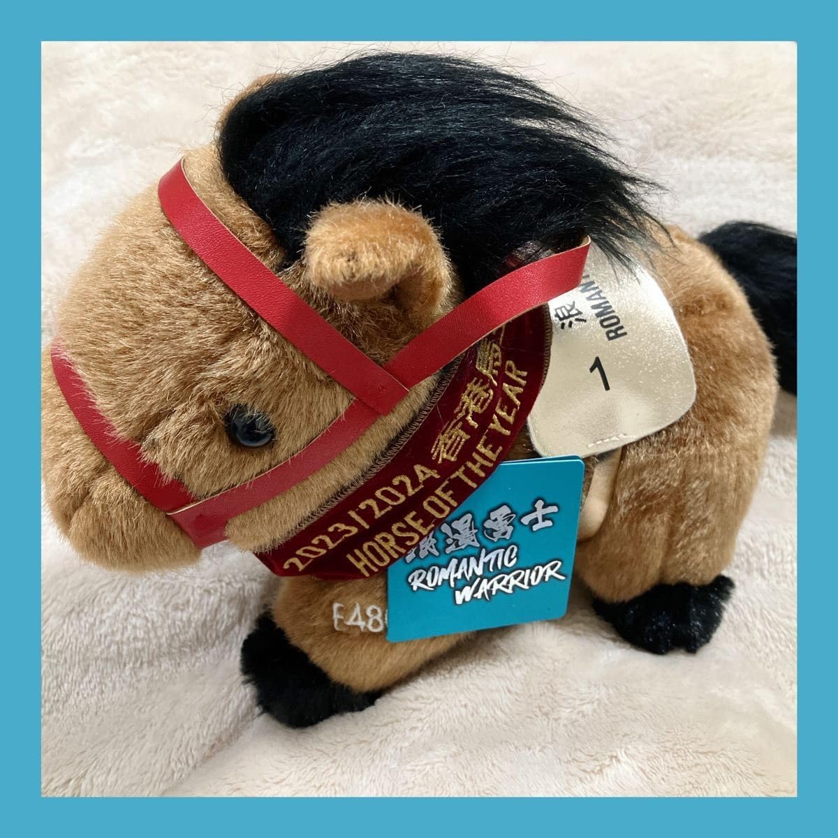 香港現地購入 ロマンチックウォリアーぬいぐるみ ロマンチック