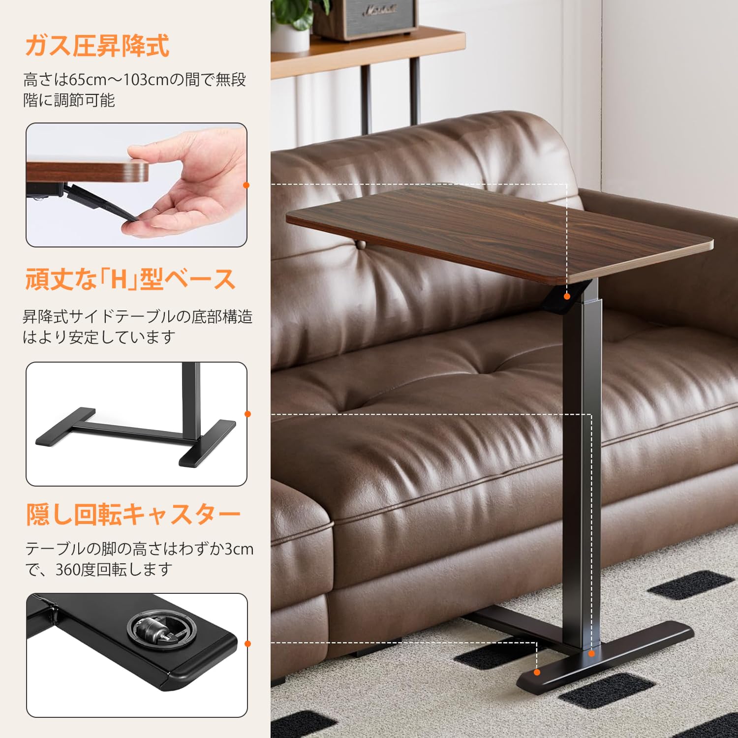 Amazon|LBFXQ 昇降式 サイドテーブル ガス圧昇降 幅68×奥行36×高さ Amazon|LBFXQ 昇降式 サイドテーブル ガス圧昇降 幅68×奥行36×高さ