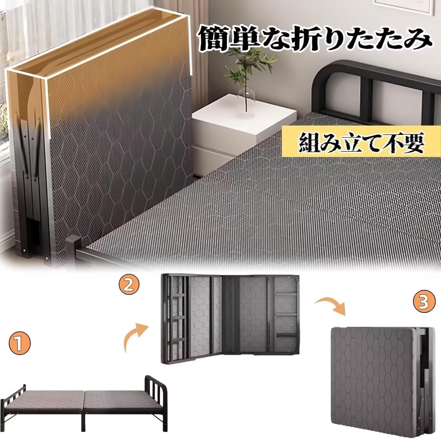 Amazon｜TUIYIDUO 折りたたみベッド シングル 幅80cm 組立不要 完成品