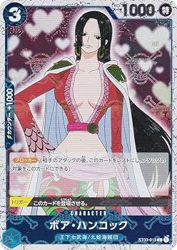 ワンピースカード　18枚 Amazon.co.jp: 【ドクロホロ版】ワンピースカードゲーム PRB01