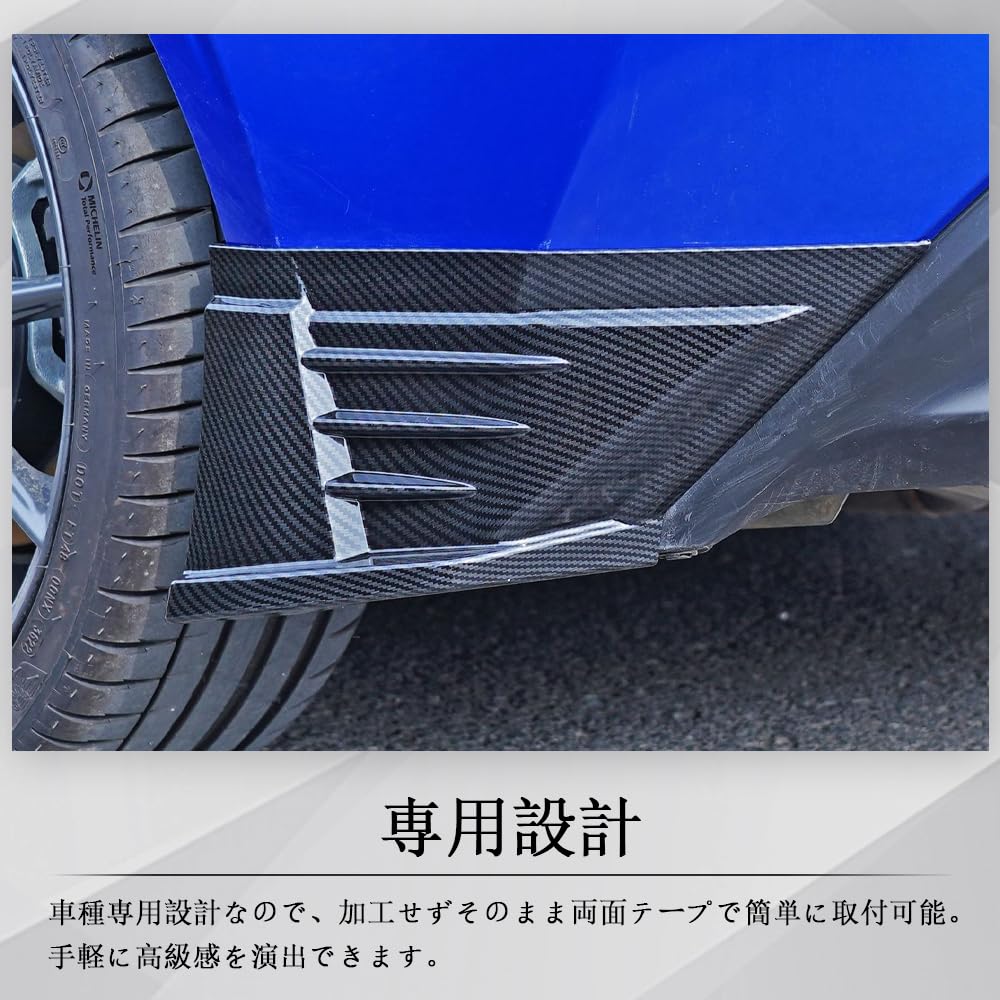 Amazon | 新型 スバル BRZ ZD8型 リアバンパーガーニッシュ エアロ 