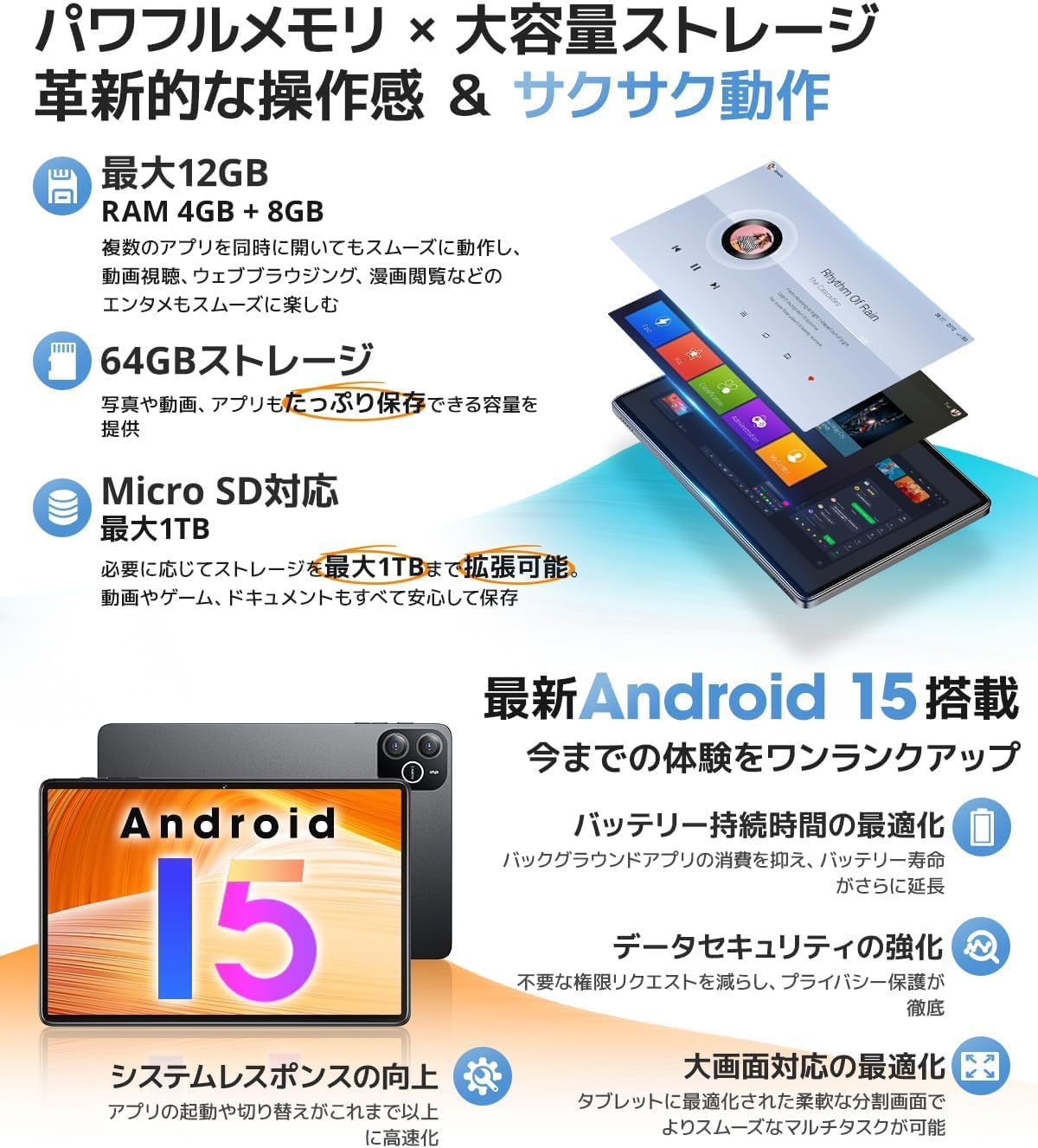 Amazon.co.jp: 【2026新登場・Android 15 タブレット 大画面】 10