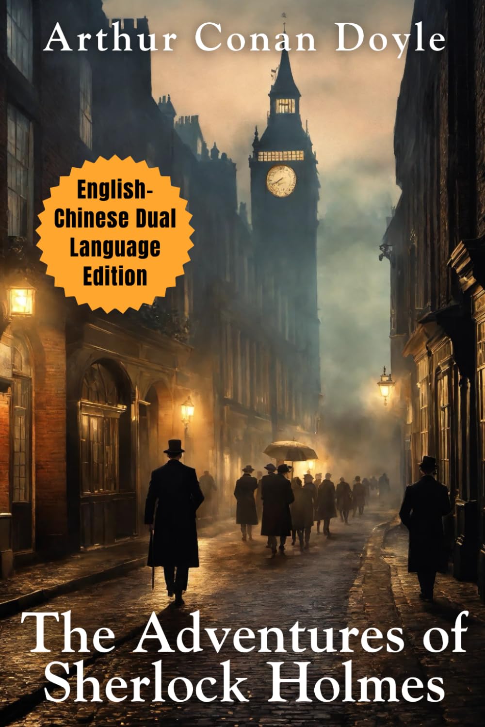The Adventures of Sherlock Holmes: English - Chinese Dual Language Edition