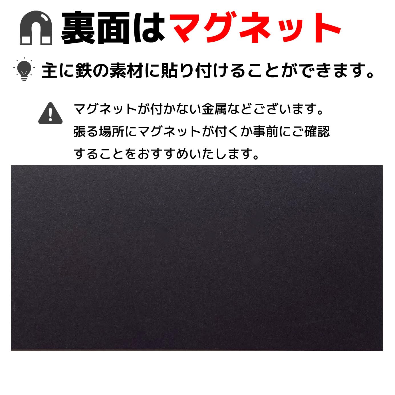 Amazon | His Master's Print マグネットサイン 依頼していない訪問の