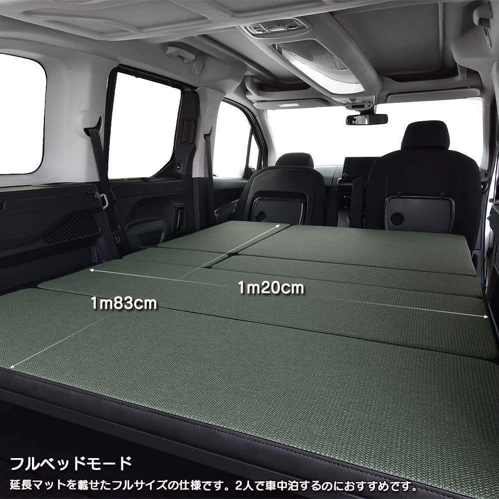 MGR Customs m.flat ベッドキット ファブリック type V 【公式通販】