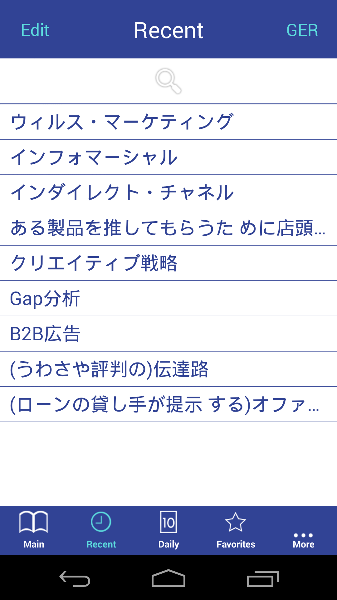 Libertuus Business Dictionary – German-Japanese dictionary of Finance ...