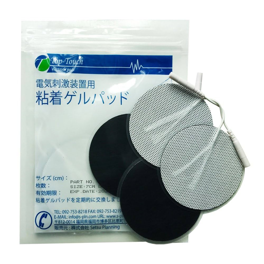 ^_^　丸型粘着パッド Amazon.co.jp: EMS用粘着パッド 7cm丸型 5袋セット(1袋4枚入