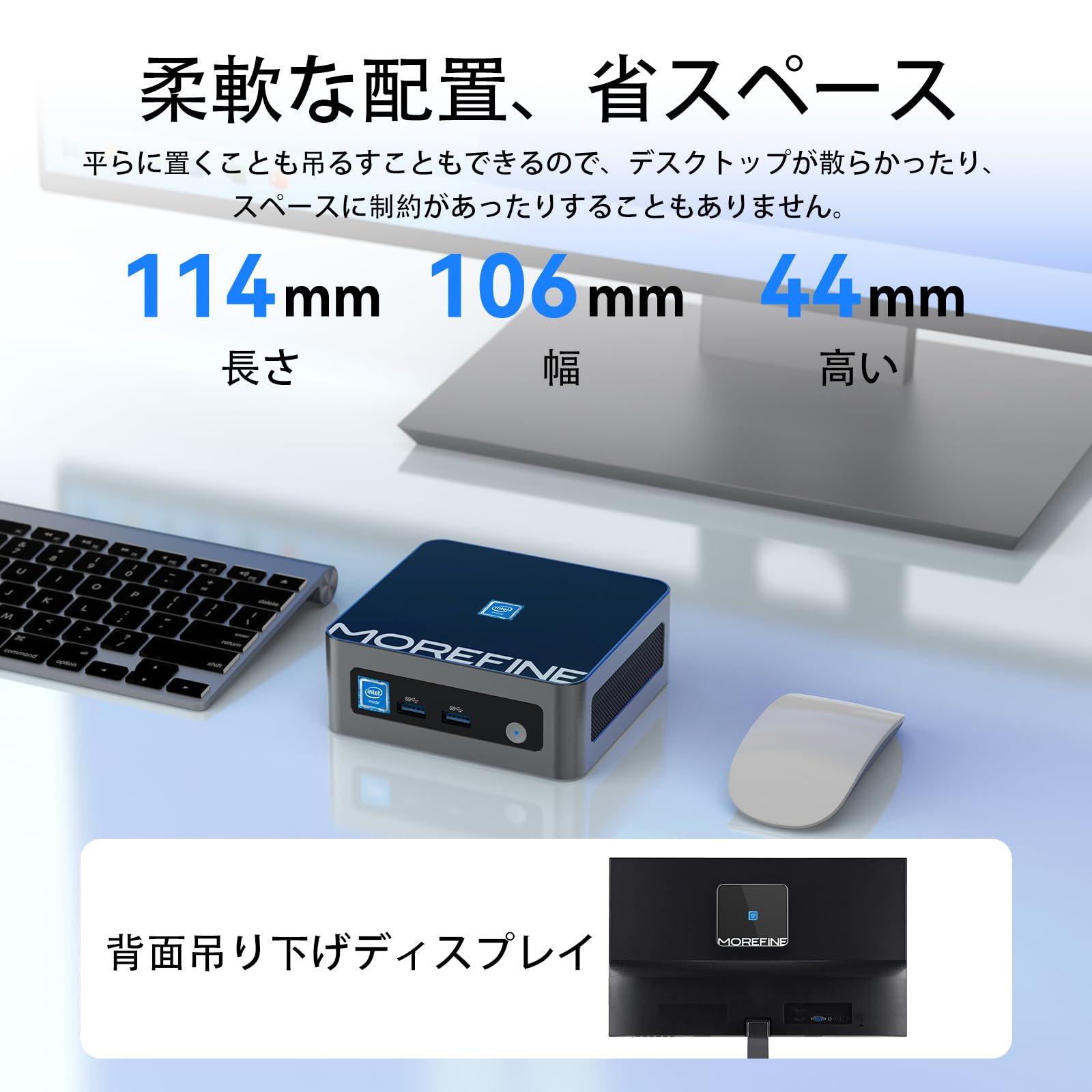 Amazon.co.jp: MOREFINE ミニPC N150 8GB DDR4 256GB SSD mini pc
