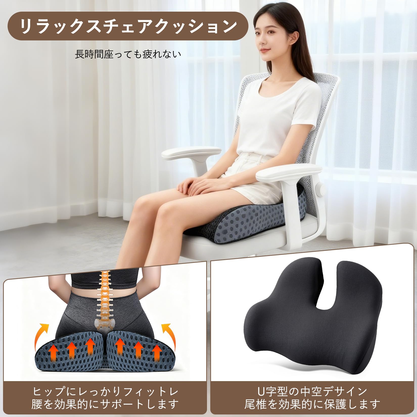 Amazon.co.jp: 【2026最新昇級 人体工学設計】椅子クッション 低反発